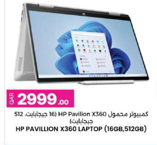 available at Ansar Gallery in Qatar - Al Khor