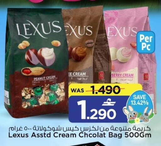 available at مارك & سايف in عُمان - مسقط‎