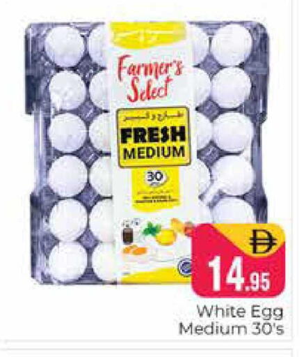 available at Pasons Hypermarket in UAE - Dubai