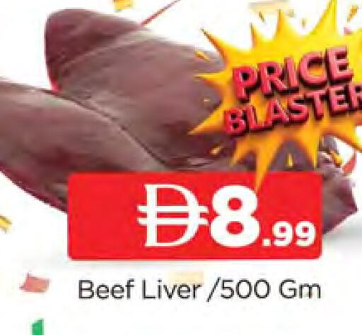 available at AL MADINA in UAE - Sharjah / Ajman