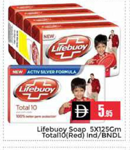 available at Pasons Hypermarket in UAE - Dubai