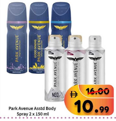 available at رويال جلف هايبرماركت in الإمارات العربية المتحدة , الامارات - أبو ظبي