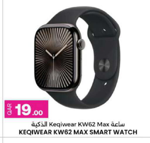 available at أنصار جاليري in قطر - الدوحة