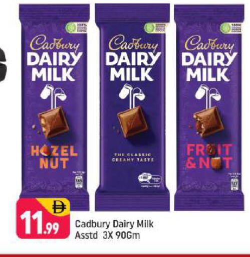 available at شكلان ماركت in الإمارات العربية المتحدة , الامارات - دبي