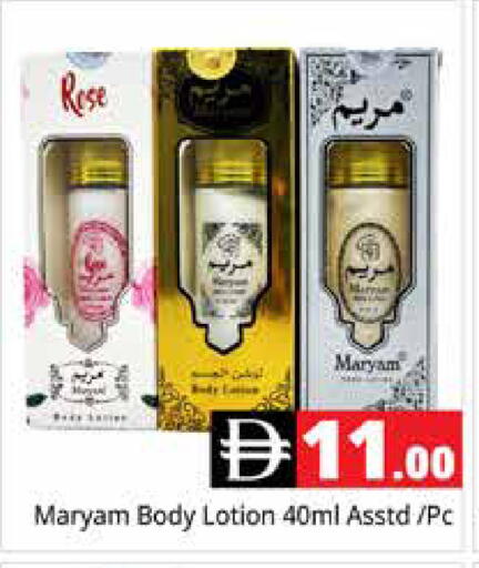 available at Pasons Hypermarket in UAE - Dubai