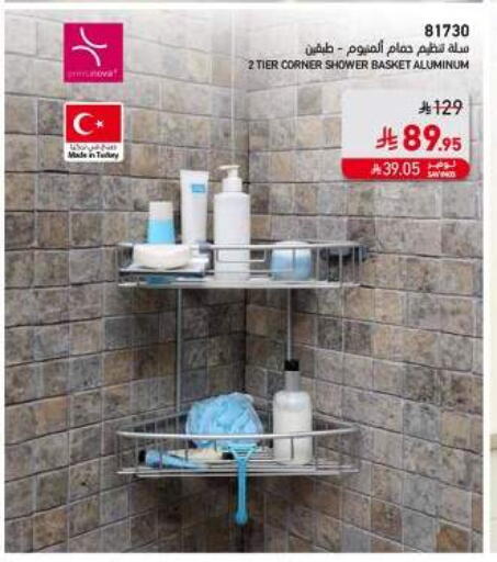 available at SACO in KSA, Saudi Arabia, Saudi - Sakaka