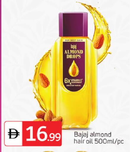 available at سوق طلال in الإمارات العربية المتحدة , الامارات - الشارقة / عجمان