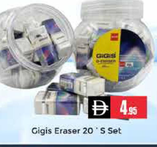 available at Pasons Hypermarket in UAE - Dubai