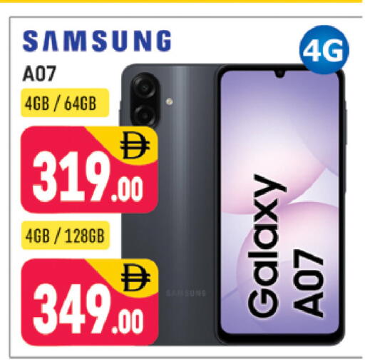 available at شكلان ماركت in الإمارات العربية المتحدة , الامارات - دبي