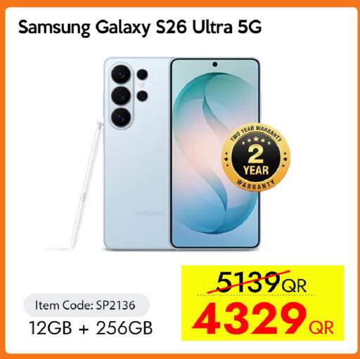 available at CELL PLANET PHONES in Qatar - Al Shamal