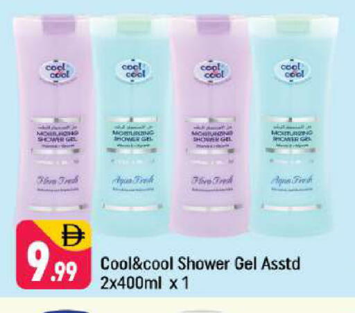 available at شكلان ماركت in الإمارات العربية المتحدة , الامارات - دبي