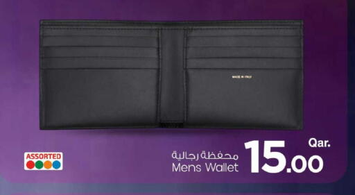 available at مارك & سيف in قطر - الشحانية