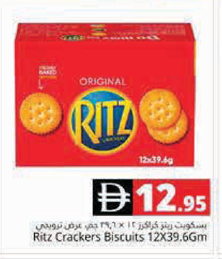 available at Pasons Hypermarket in UAE - Dubai