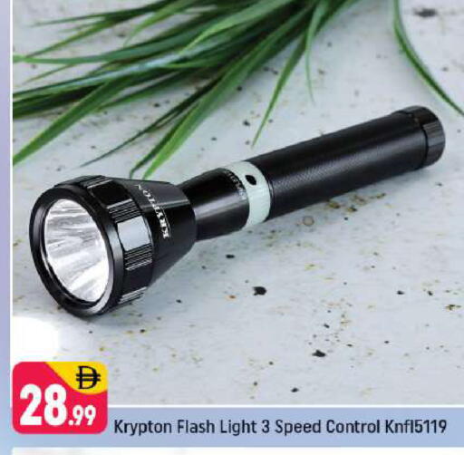 available at شكلان ماركت in الإمارات العربية المتحدة , الامارات - دبي