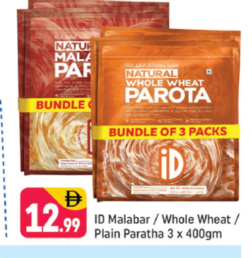 available at شكلان ماركت in الإمارات العربية المتحدة , الامارات - دبي