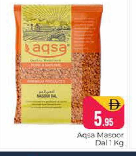 available at Pasons Hypermarket in UAE - Dubai