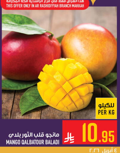 Mango available at Abraj Hypermarket in KSA, Saudi Arabia, Saudi - Mecca
