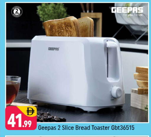 available at شكلان ماركت in الإمارات العربية المتحدة , الامارات - دبي