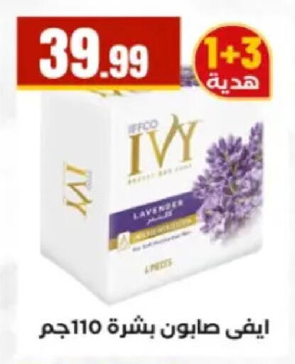 available at El Mahlawy Stores in Egypt - Cairo