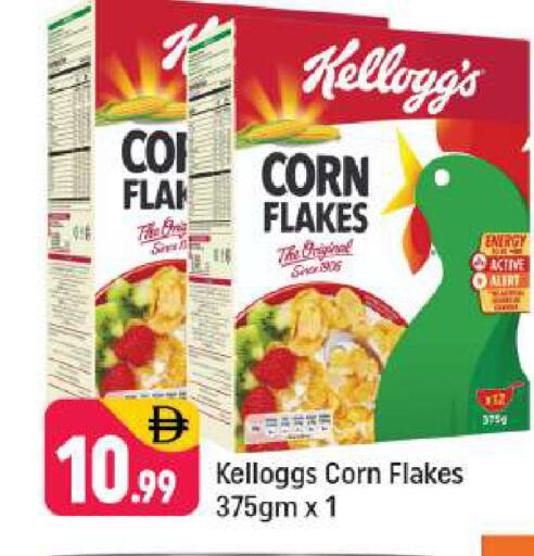 available at شكلان ماركت in الإمارات العربية المتحدة , الامارات - دبي