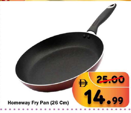 available at رويال جلف هايبرماركت in الإمارات العربية المتحدة , الامارات - أبو ظبي