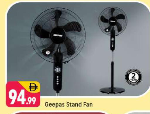 available at شكلان ماركت in الإمارات العربية المتحدة , الامارات - دبي