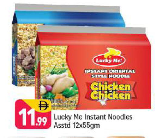 available at شكلان ماركت in الإمارات العربية المتحدة , الامارات - دبي