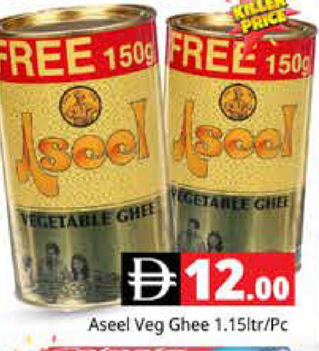 available at Pasons Hypermarket in UAE - Dubai