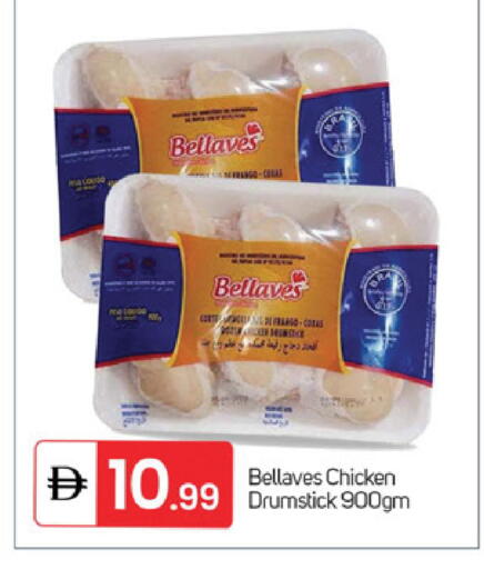 available at TALAL MARKET in UAE - Sharjah / Ajman