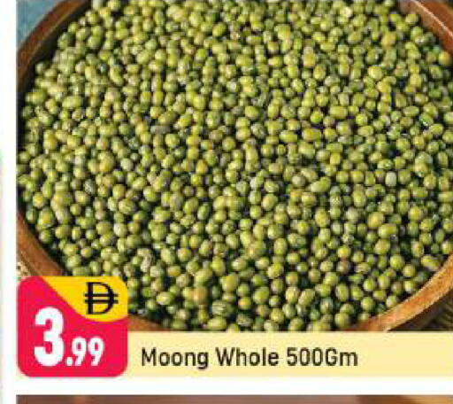 available at شكلان ماركت in الإمارات العربية المتحدة , الامارات - دبي