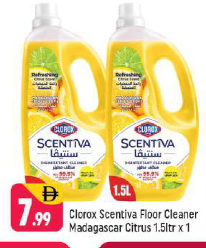 available at شكلان ماركت in الإمارات العربية المتحدة , الامارات - دبي