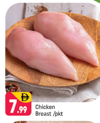 available at شكلان ماركت in الإمارات العربية المتحدة , الامارات - دبي