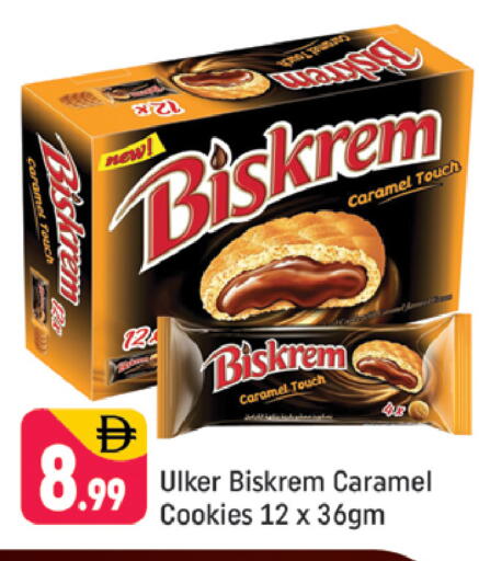 available at شكلان ماركت in الإمارات العربية المتحدة , الامارات - دبي