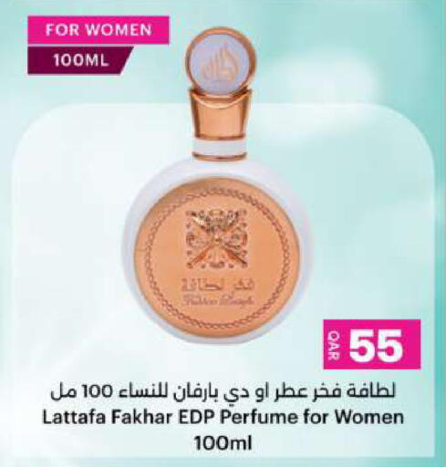 available at Ansar Gallery in Qatar - Al Daayen