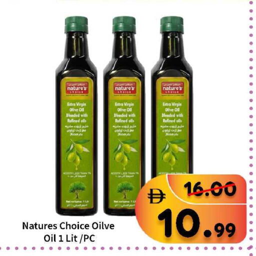 available at رويال جلف هايبرماركت in الإمارات العربية المتحدة , الامارات - أبو ظبي