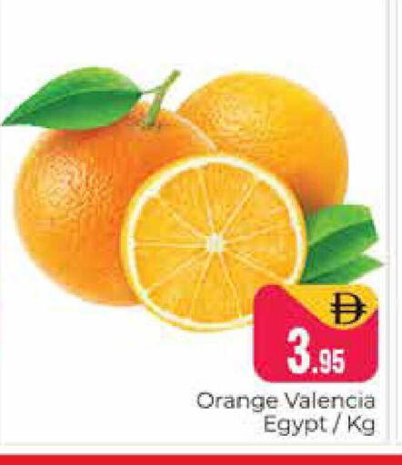 Orange from Egypt available at Pasons Hypermarket in UAE - Dubai