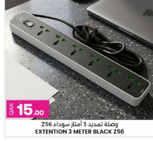 available at أنصار جاليري in قطر - الخور