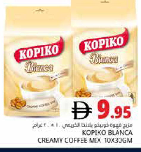 available at Pasons Hypermarket in UAE - Dubai