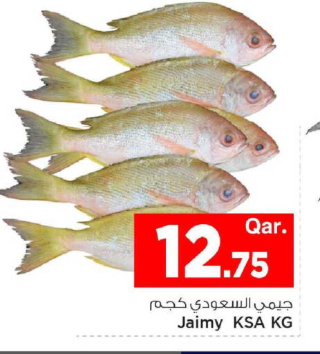 available at مارك & سيف in قطر - الشحانية