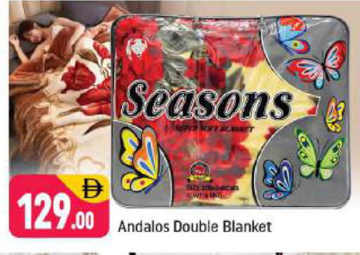 available at شكلان ماركت in الإمارات العربية المتحدة , الامارات - دبي