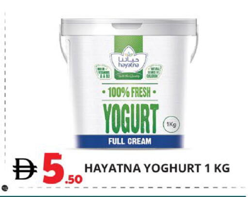 available at EXPRESS AL MADEENA HYPERMARKET LLC in UAE - Abu Dhabi