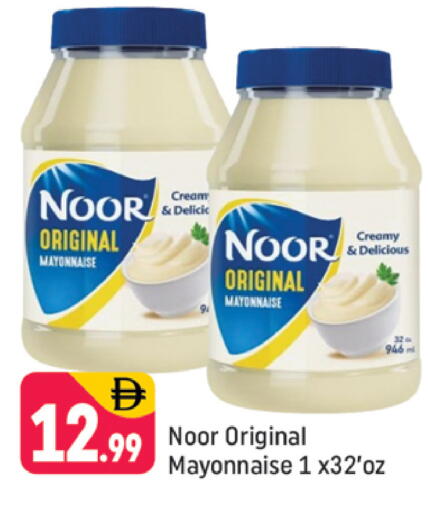 available at شكلان ماركت in الإمارات العربية المتحدة , الامارات - دبي