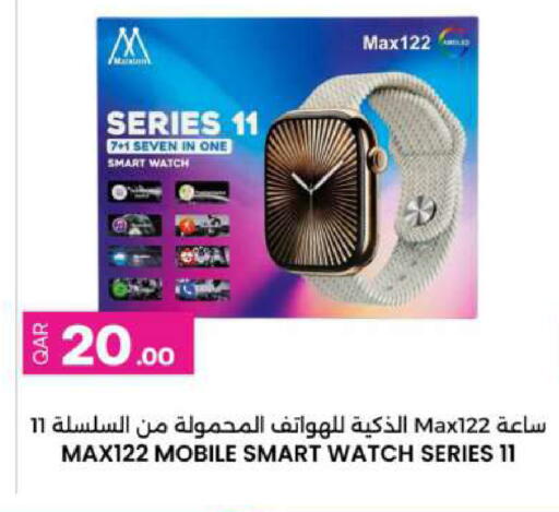 available at Ansar Gallery in Qatar - Al Shamal