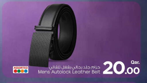 available at مارك & سيف in قطر - الشحانية