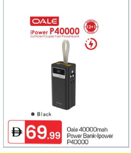 available at سوق طلال in الإمارات العربية المتحدة , الامارات - الشارقة / عجمان