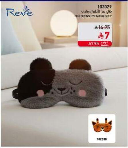 available at SACO in KSA, Saudi Arabia, Saudi - Tabuk