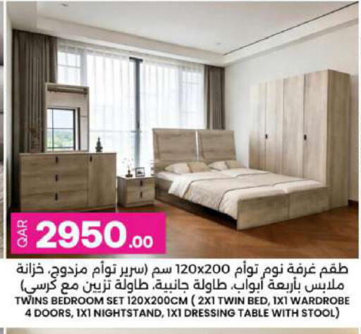 available at Ansar Gallery in Qatar - Al Shamal