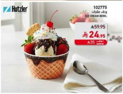 available at SACO in KSA, Saudi Arabia, Saudi - Hafar Al Batin