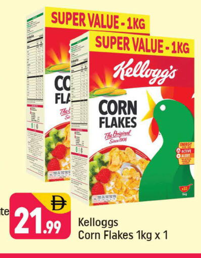 available at شكلان ماركت in الإمارات العربية المتحدة , الامارات - دبي