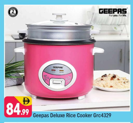 available at شكلان ماركت in الإمارات العربية المتحدة , الامارات - دبي